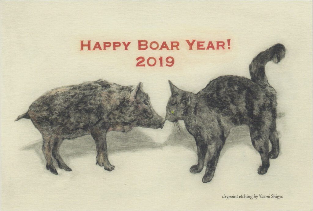 2019 (Heisei 31) New Year’s Card: Year of the Boar (front)