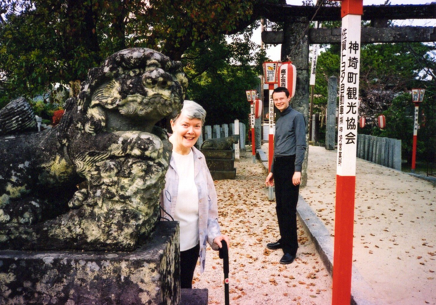 Frances and her son in 2004